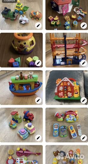 Много игрушек, обмен