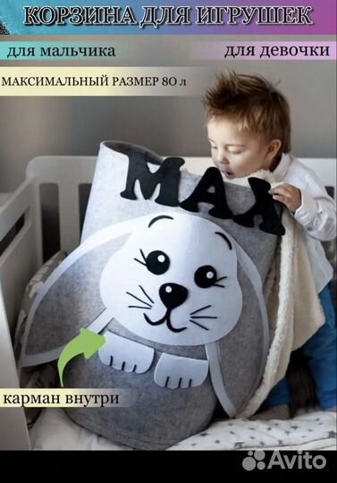 Новая корзина для хранения игрушек /белья