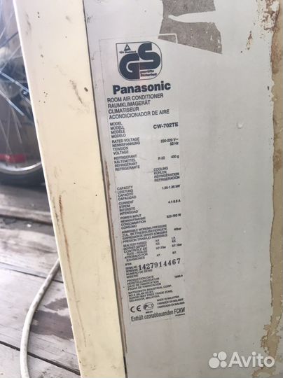 Кондиционер оконный