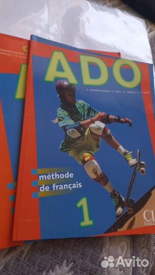 Методичка по французскому с рабочей тетрадью