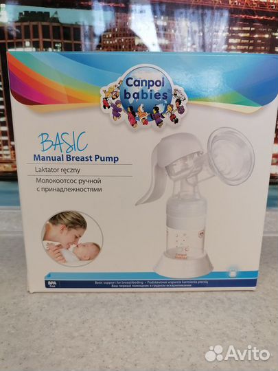 Молокоотсос ручной