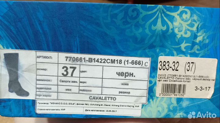 Сапоги женские зимние