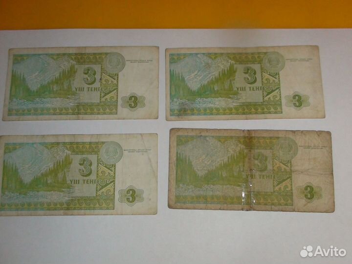 Монеты 1993 года