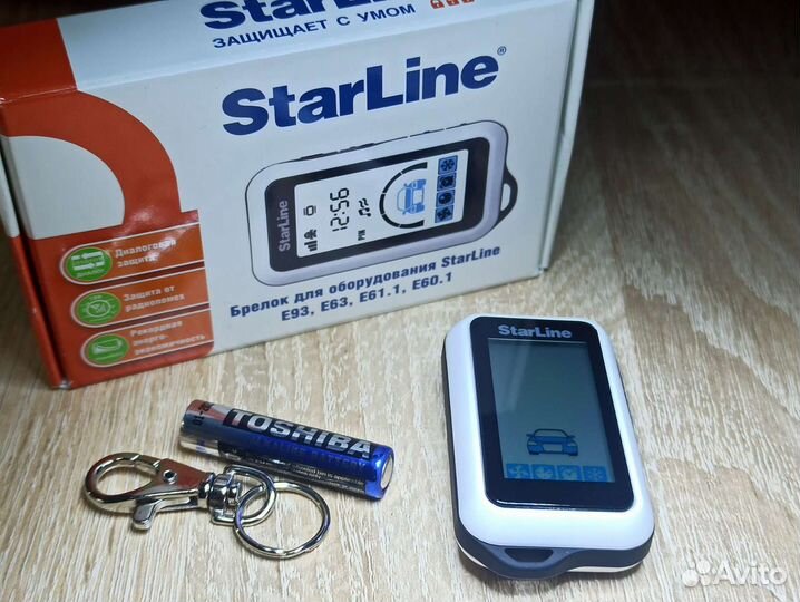 Брелок Starline E90/E63/E91/E93. Оригинал