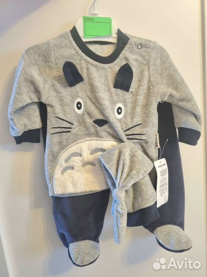 Костюм на мальчика