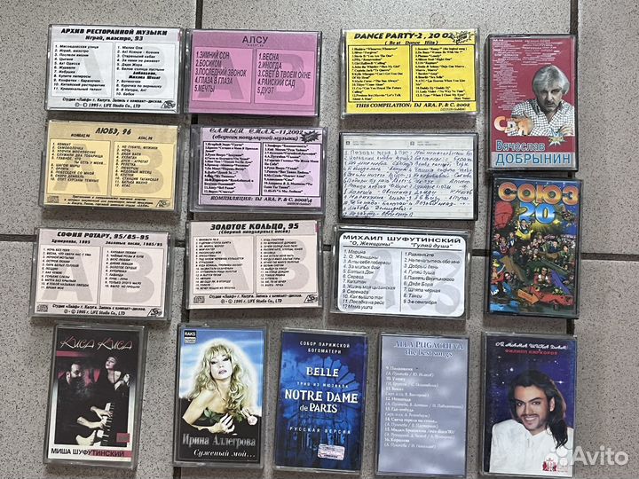 Аудио кассеты с записью