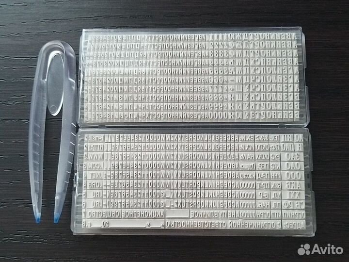 Самонаборный штамп и касса букв для штампа