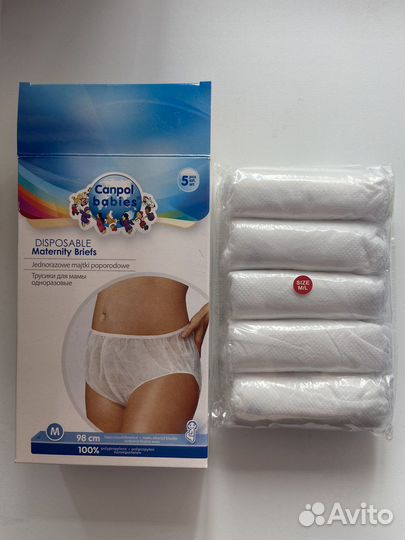 Трусики для мамы