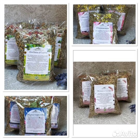 Оптом натуральный крымский чай