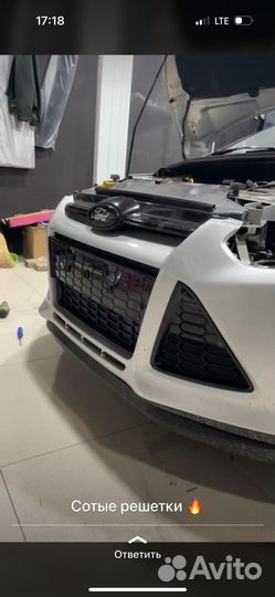 Решетки соты Ford Focus 3