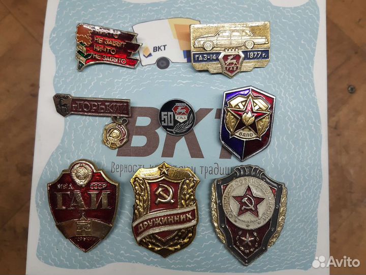 Значки СССР