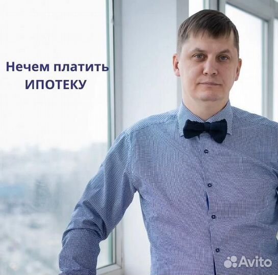 Банкротство физических лиц, списание долгов