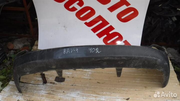 Бампер задний Toyota RAV4 (XA40) 2013-2019