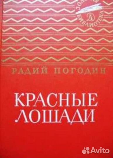 Детская литература