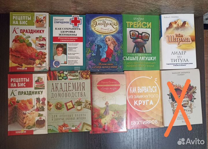 Лидер без титула, сказки Эльфика, кулинария