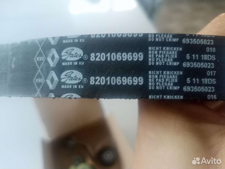 Грм 16.кл.рено Ларгус