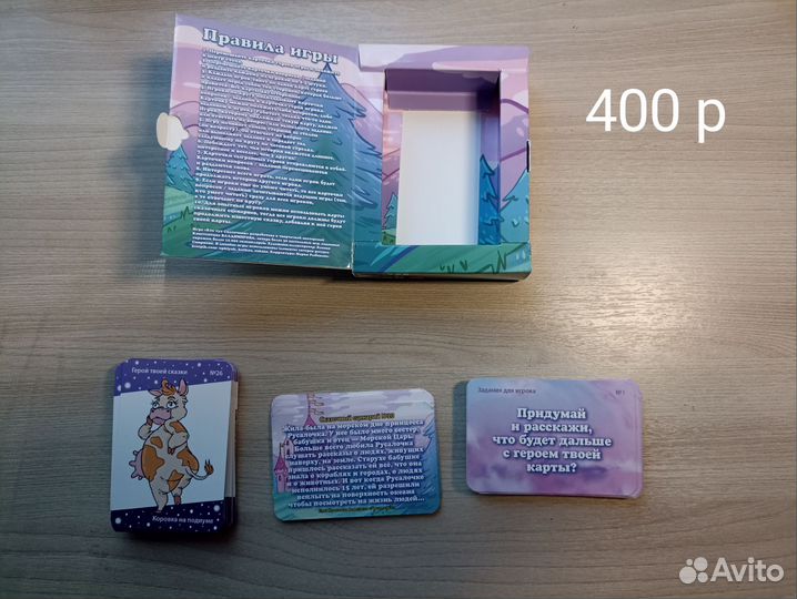 Настольные игры для детей