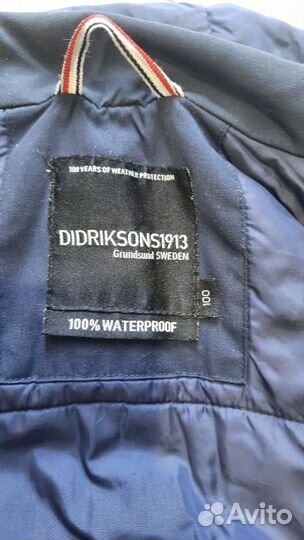 Зимняя куртка Didriksons 100