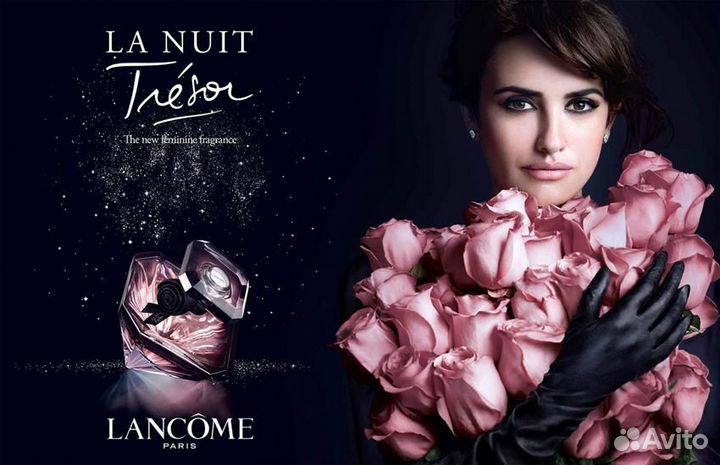 Lancome La Nuit Tresor 75 мл