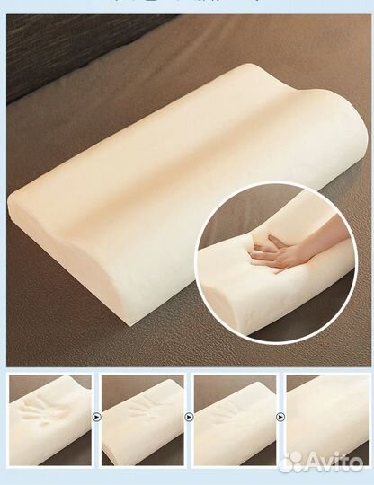 Подушка анатомическая с эффектом памяти(Memory)