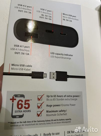 Power bank hama 10000