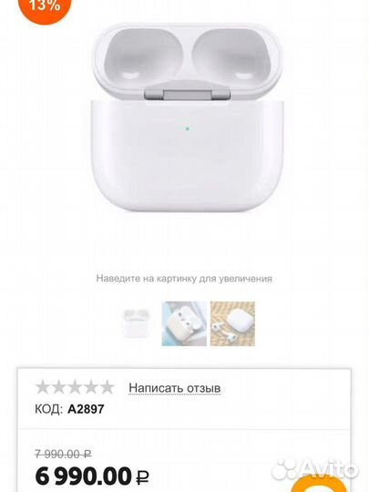 Оригинальный футляр для наушников apple airpods 3