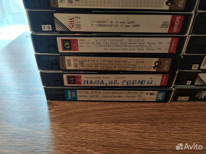 Видеокассеты (VHS) из 90-х