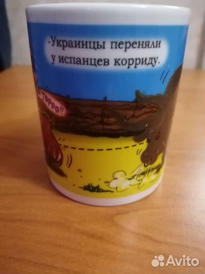 Именная кружка