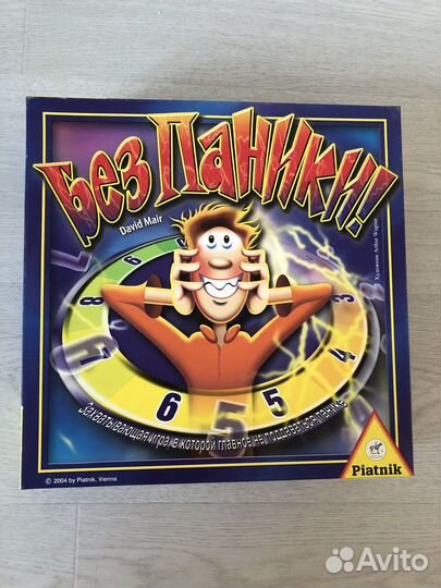 Игра настольная ответы на вопросы викторина