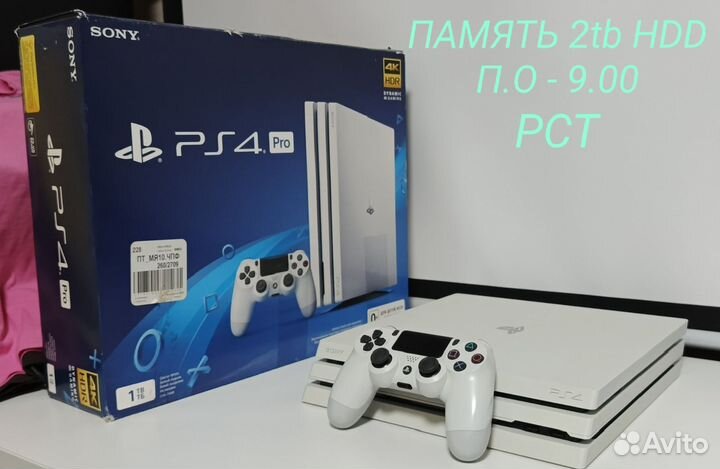 Sony PS4 pro белый 2tb HDD 9.00