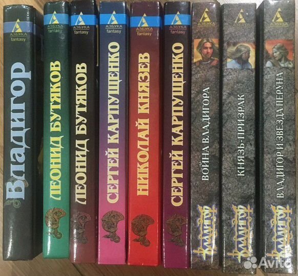 Российская фантастика