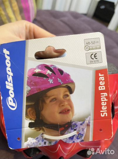 Шлем детский Polisport 48-52 см