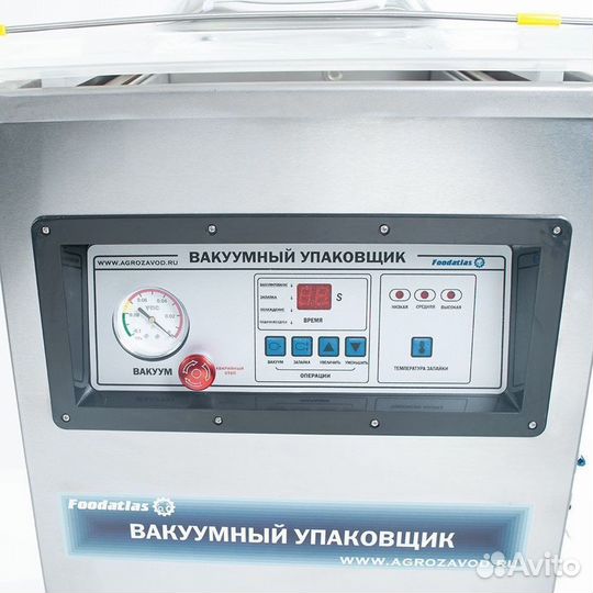 Однокамерный вакуумный упаковщик FoodatlasDZ-400A