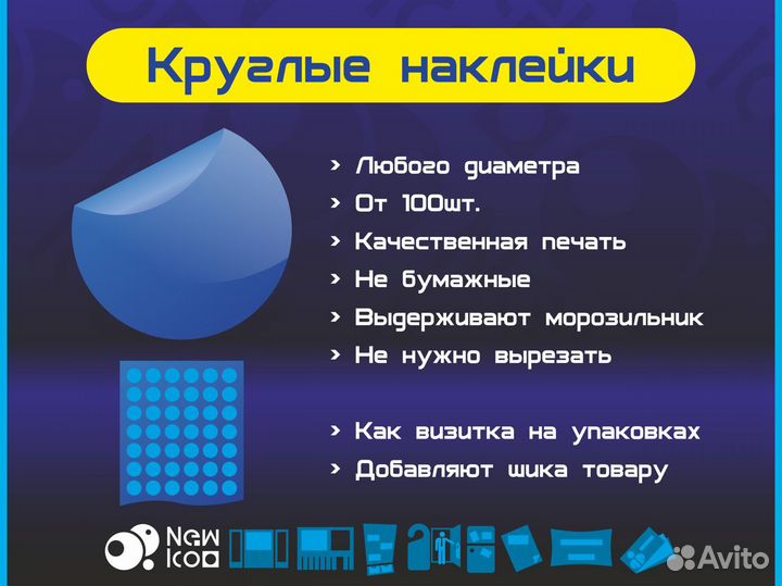 Визитки, баннеры, листовки, таблички (+реклама)