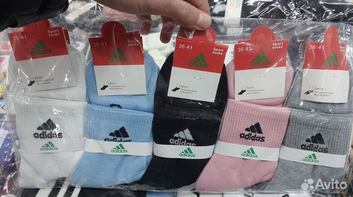 Носки мужские и женские