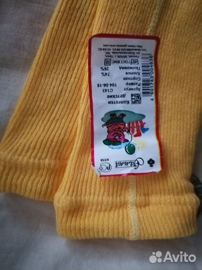 Колготки на 4 года