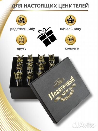Подарочный набор рюмок стопок перевертышей