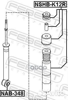 Пыльник-отбойник амортизатора зад прав/лев