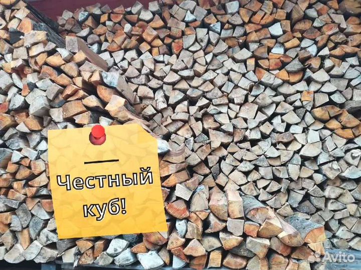 Дрова от производителя