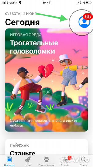Подарочная карта App Store (Gift Card)