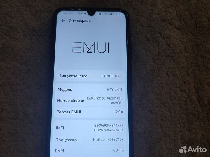 HONOR 10i, 4/128 ГБ