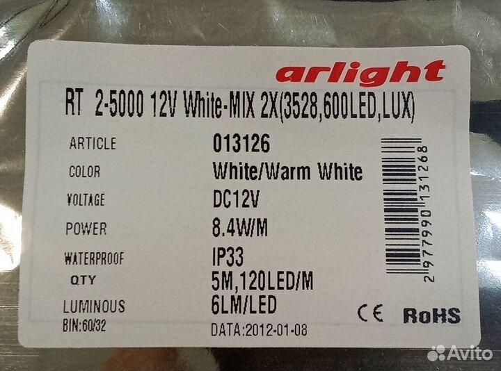 Светодиодная лента Arlight 5м, 12B, 8.4Вт MIX