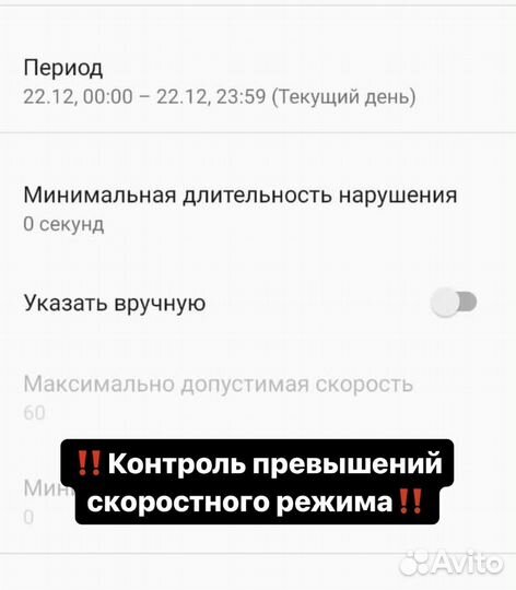 Спутниковый мониторинг автопарков