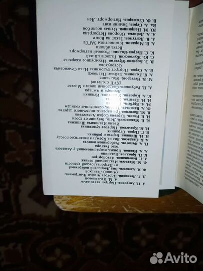 Открытки Третьяковская галерея, 32 шт. СССР 1984 г