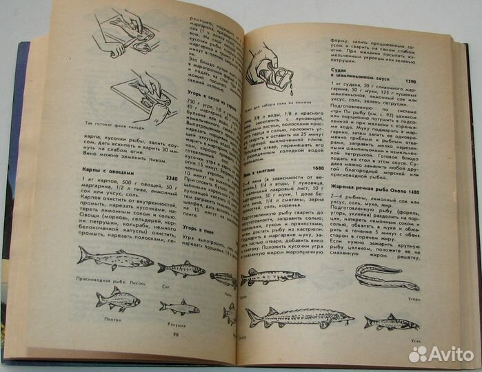 Мы хорошо готовим (Пер. с нем.)