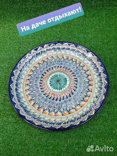 Ляган Узбекистан г. Риштан 42 см