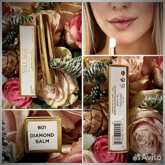 House of sillage помады