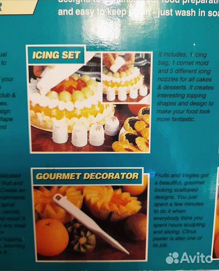 Набор для карвинга многофункциональный