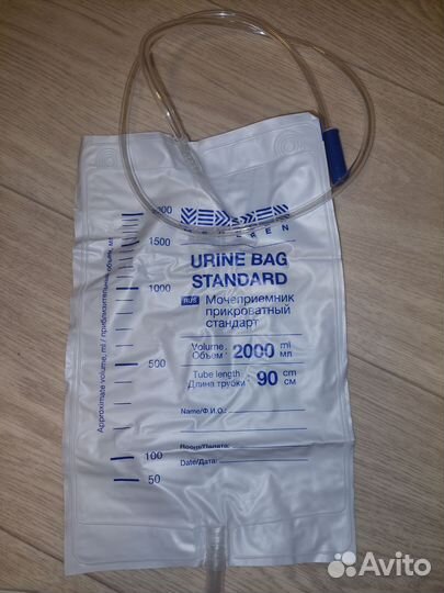 Мочеприемник прикроватный