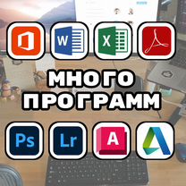 Программы - Установка на Mac и Windows